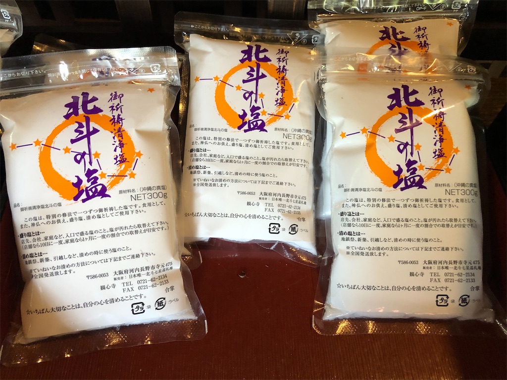 f:id:soulpeace:20210907182957j:image