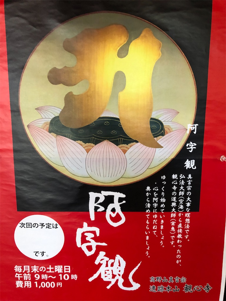 f:id:soulpeace:20210907183039j:image
