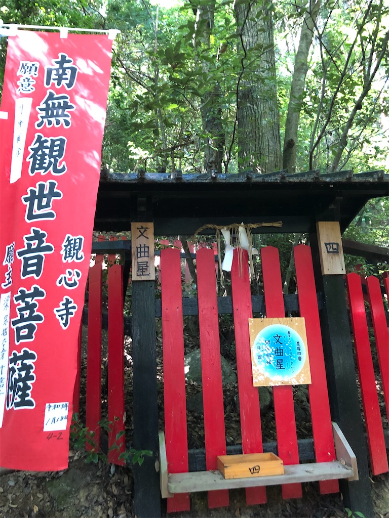 f:id:soulpeace:20210907183304j:image