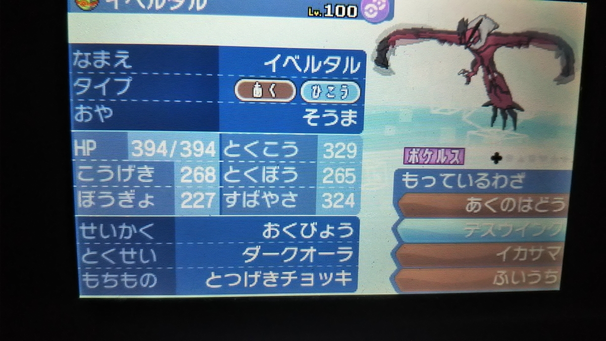 f:id:souma0327matsui:20191008100202j:plain