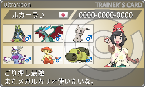 f:id:souma0327matsui:20200225175500p:plain