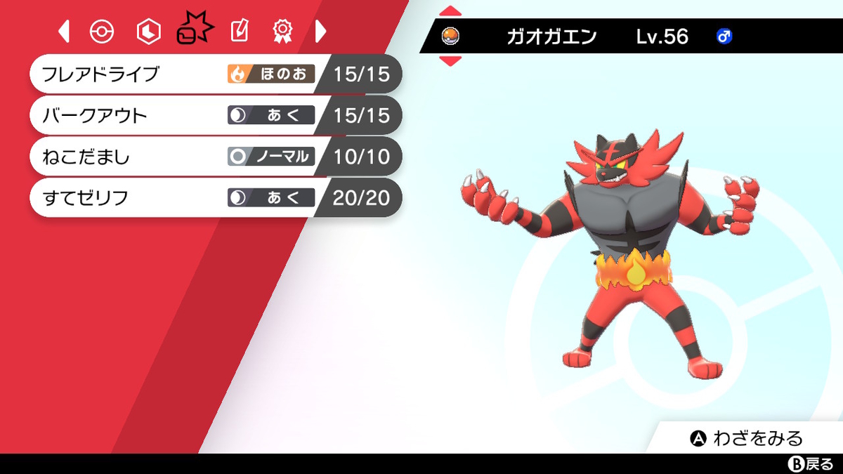 f:id:souma0327matsui:20200930022905j:plain