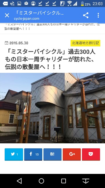 f:id:souma1996:20170524230546j:image