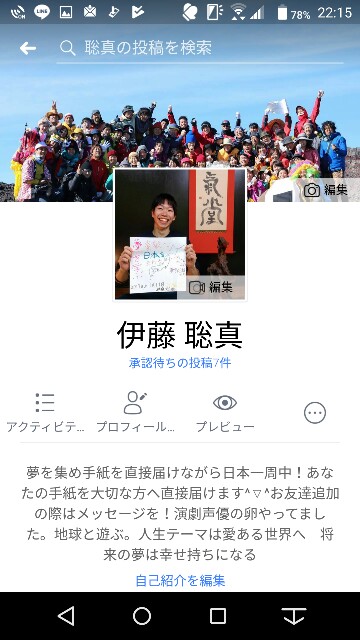 f:id:souma1996:20171016221552j:image
