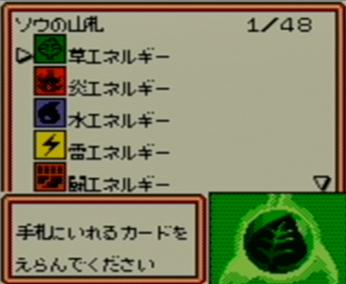 ポケモンカードGB Any% RTA まとめ情報③おまけ編 - 爽の備忘録