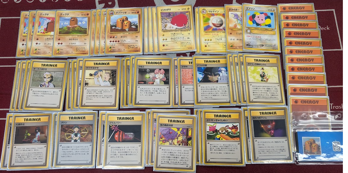 2024年旧裏作成使用デッキまとめ - 爽の備忘録