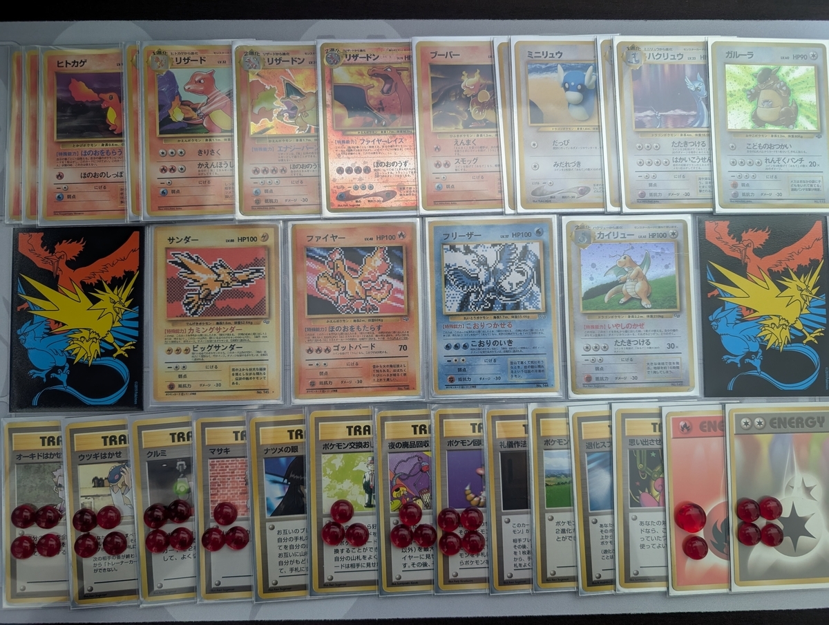 ポケモンカード 全て旧裏 デッキ+サブデッキ33枚 - メルカリ