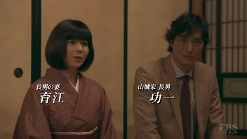 次に,次男の敬二とその妻の昌子,それから2人の息子(会长の孙)の良典