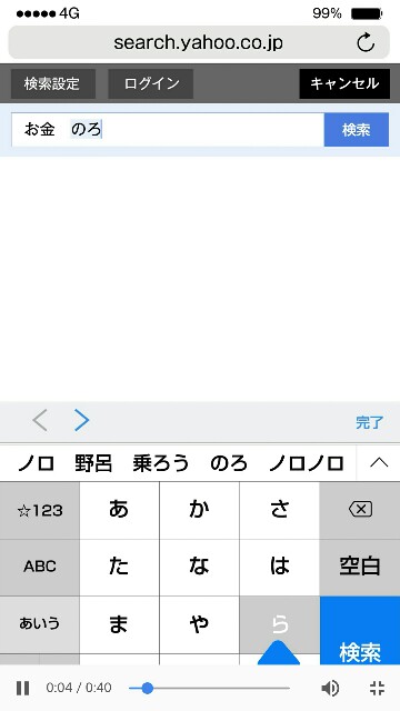 f:id:soumushou:20160708162515j:image f:id:soumushou:20160708162515j:image