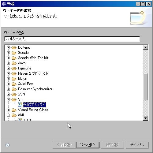 f:id:soundTrick:20090921023219j:image