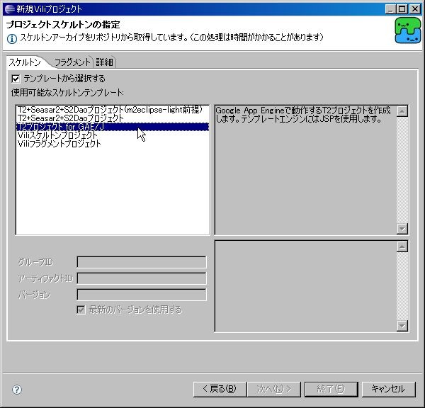 f:id:soundTrick:20090921023220j:image
