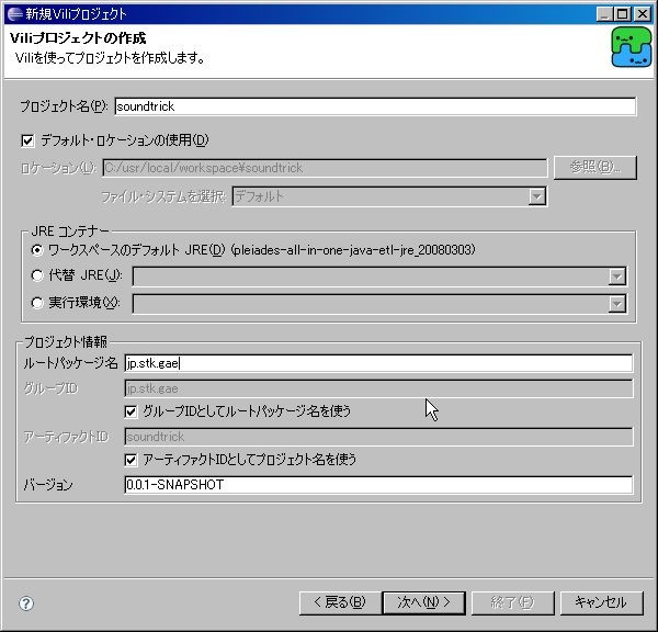 f:id:soundTrick:20090921023221j:image