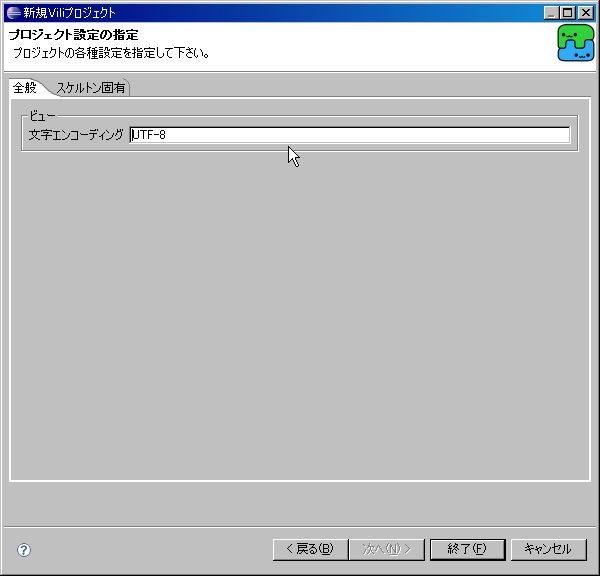 f:id:soundTrick:20090921023222j:image