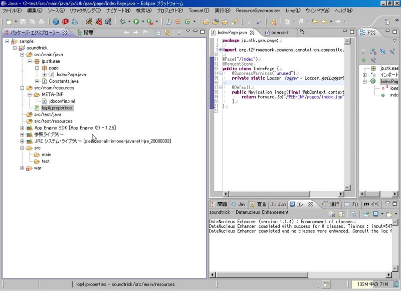 f:id:soundTrick:20090921025957j:image