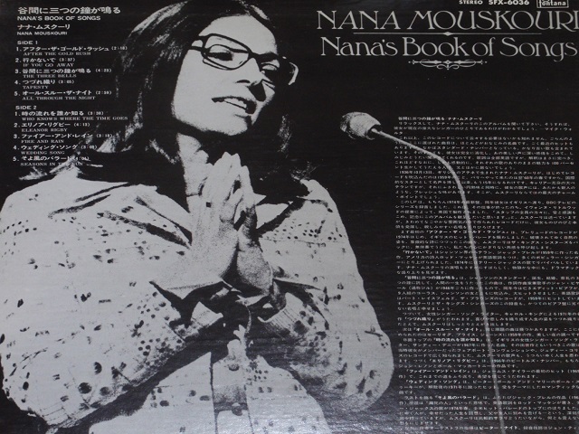 f:id:soundgallery:20161121135257j:plain f:id:soundgallery:20161121135257j:plain