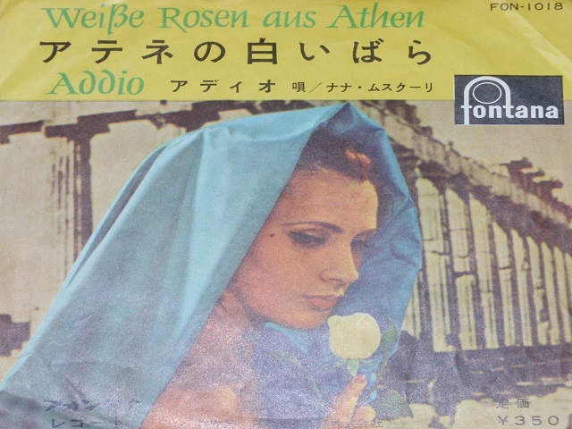 f:id:soundgallery:20190114130540j:plain