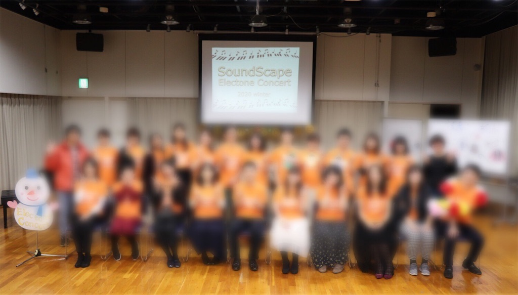 f:id:soundscape_el:20200113130117j:image f:id:soundscape_el:20200113130117j:image