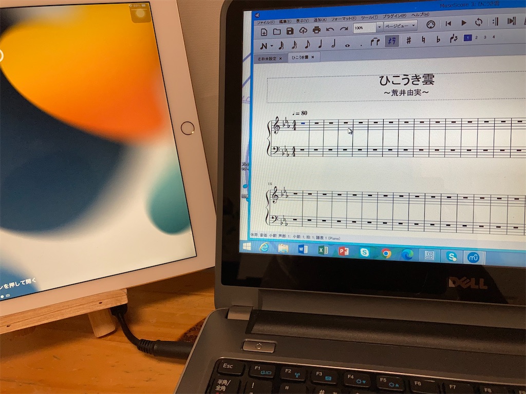 f:id:soundstep:20220821210018j:image f:id:soundstep:20220821210018j:image