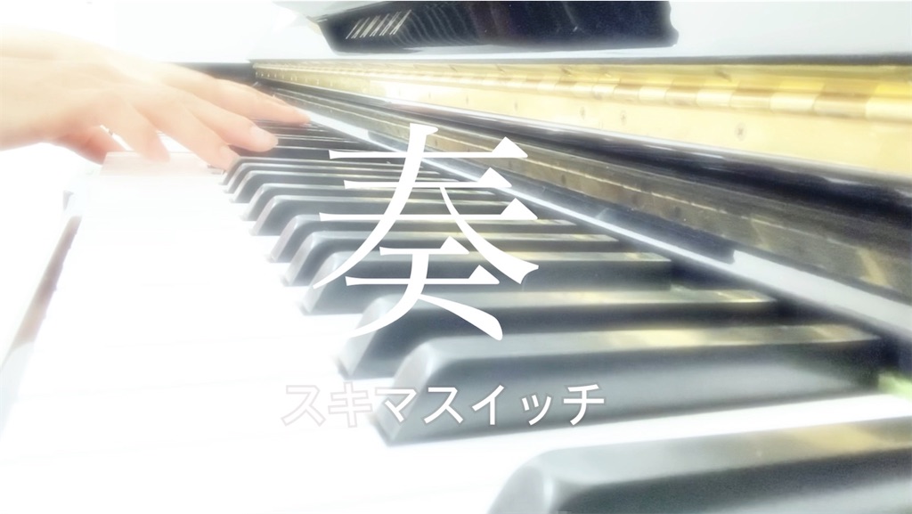 f:id:soundstep:20220928220645j:image f:id:soundstep:20220928220645j:image