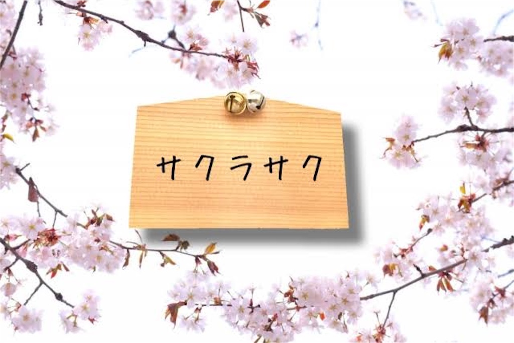 f:id:soundstep:20230210165100j:image