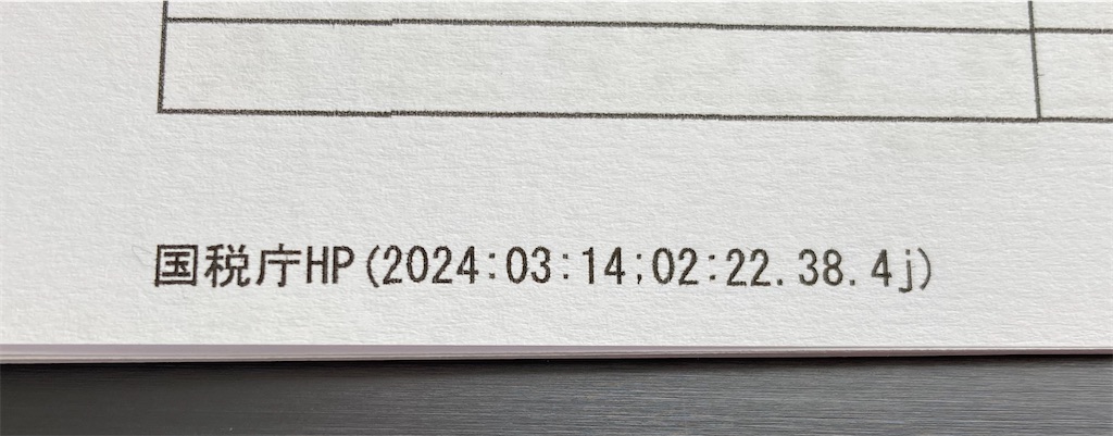 f:id:soundstep:20240314185251j:image