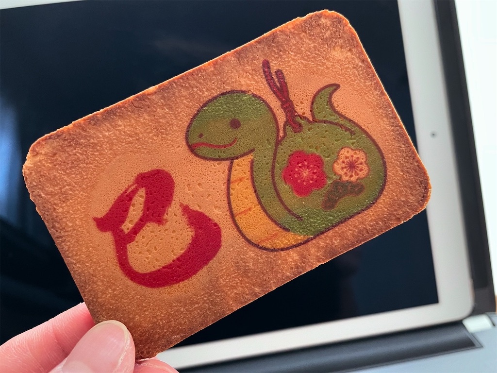 f:id:soundstep:20250116120411j:image