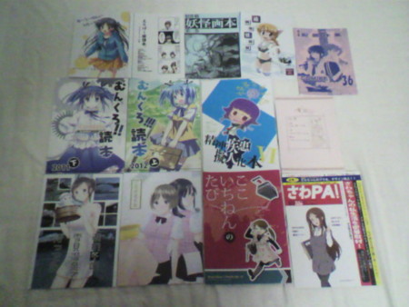 f:id:soundwing:20120817043400j:image f:id:soundwing:20120817043400j:image