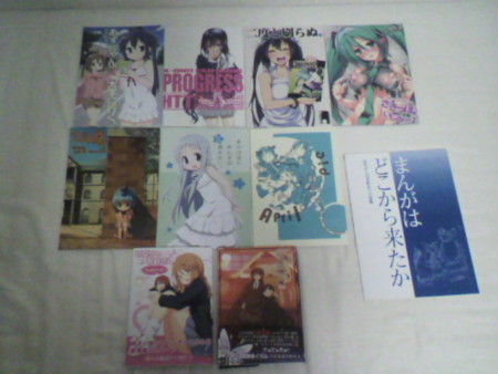 f:id:soundwing:20120817043700j:image f:id:soundwing:20120817043700j:image