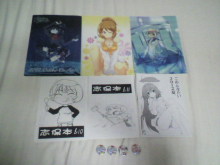 f:id:soundwing:20120817044300j:image f:id:soundwing:20120817044300j:image