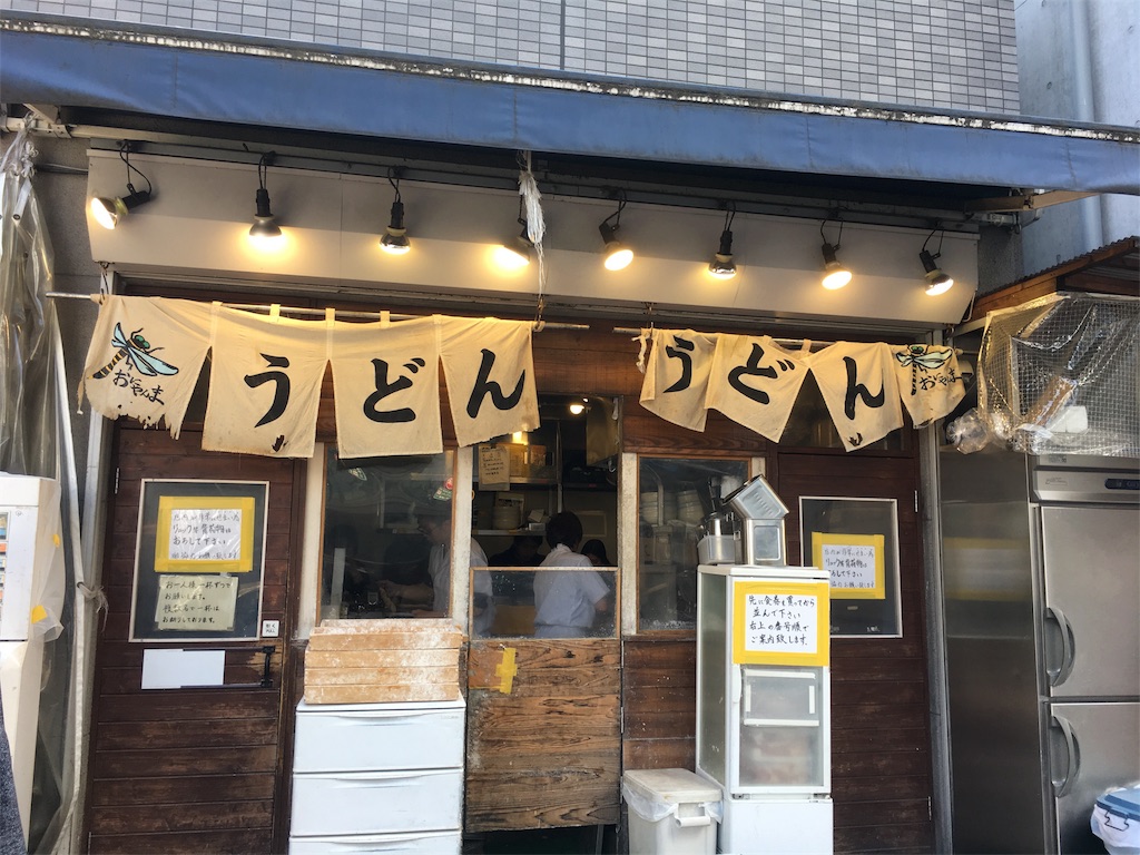 f:id:sounnsa:20180326090118j:image f:id:sounnsa:20180326090118j:image