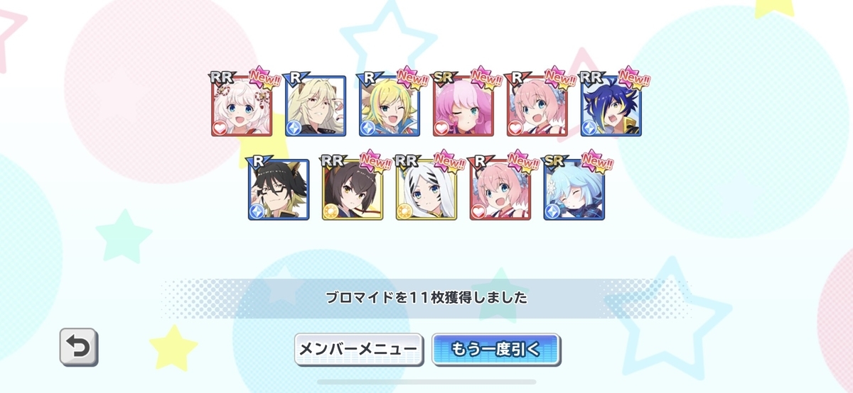 f:id:souno026:20200314072546j:plain f:id:souno026:20200314072546j:plain
