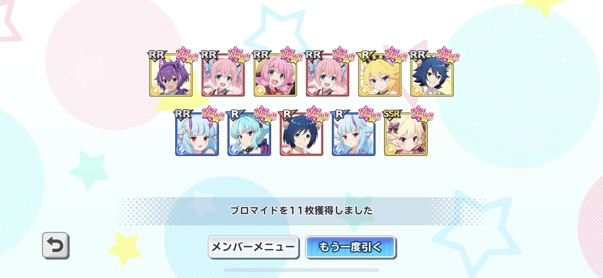 f:id:souno026:20200314072644j:plain f:id:souno026:20200314072644j:plain
