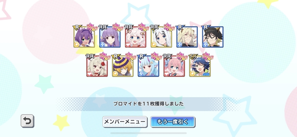 f:id:souno026:20200314072656j:plain f:id:souno026:20200314072656j:plain