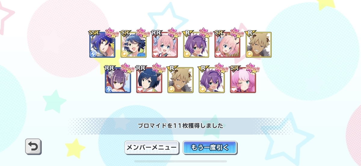 f:id:souno026:20200314072750j:plain f:id:souno026:20200314072750j:plain