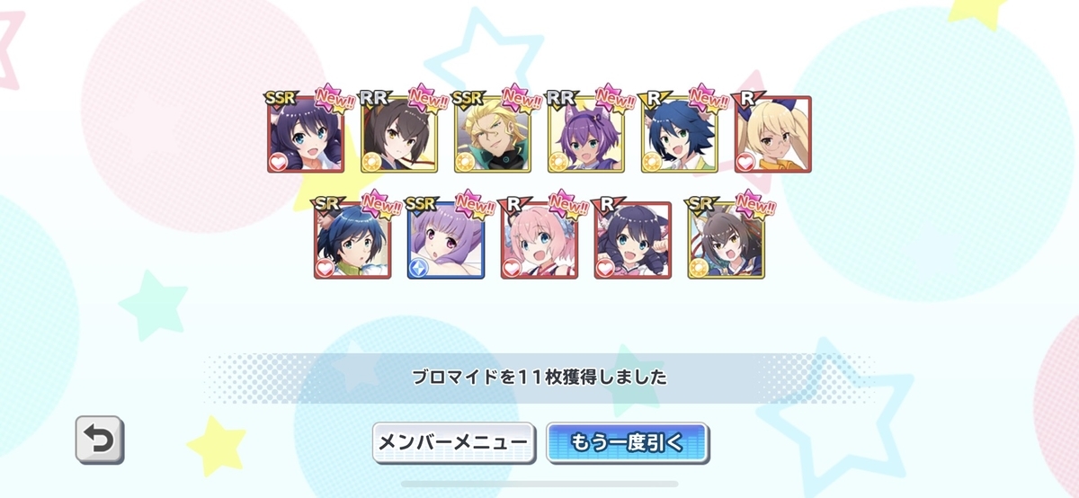 f:id:souno026:20200314073020j:plain f:id:souno026:20200314073020j:plain