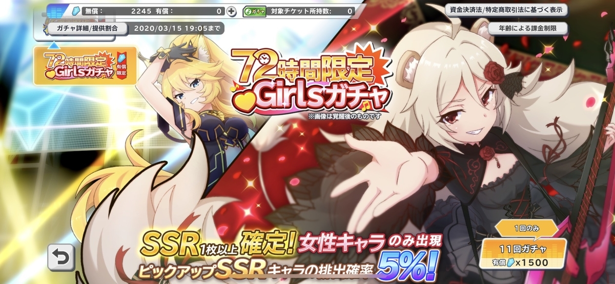 f:id:souno026:20200314074306j:plain f:id:souno026:20200314074306j:plain