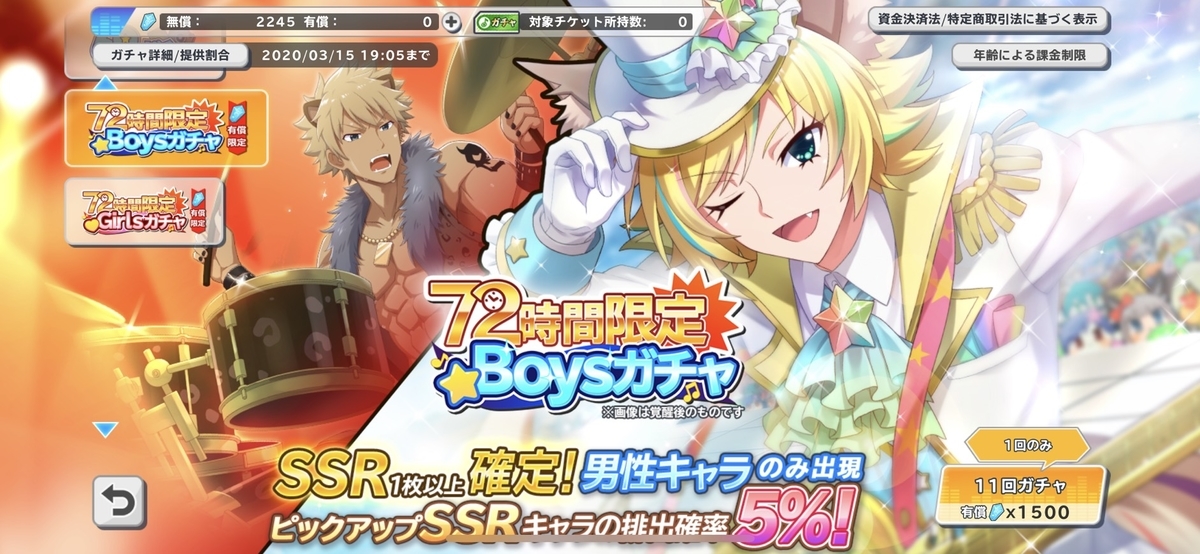 f:id:souno026:20200314074318j:plain f:id:souno026:20200314074318j:plain
