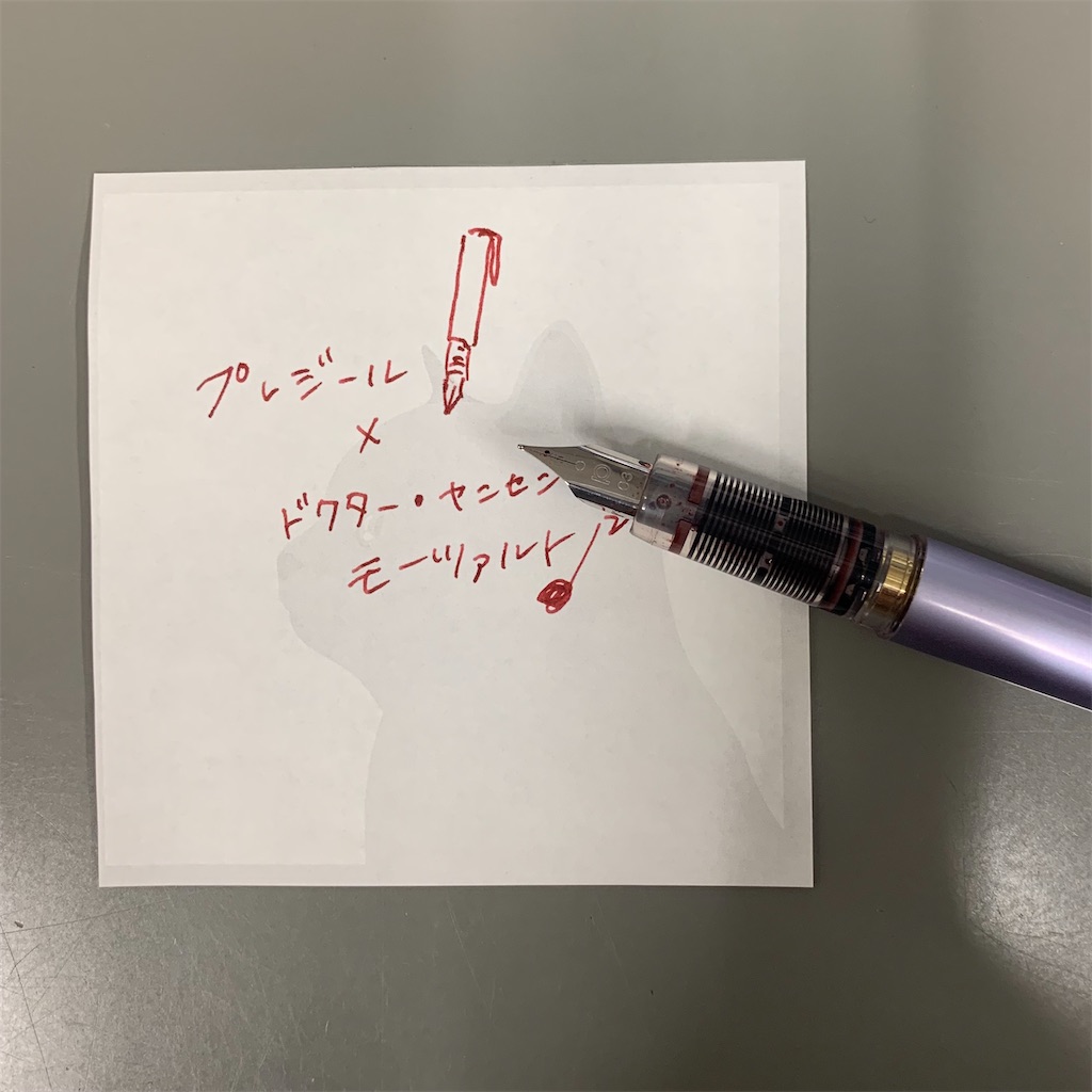 f:id:souo810:20201111151805j:image