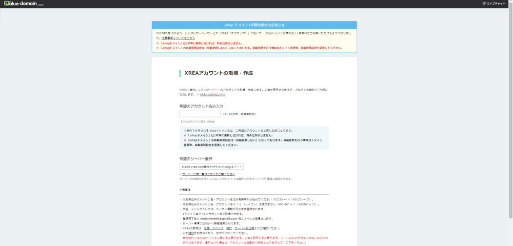 f:id:soupdays:20191126231505j:plain f:id:soupdays:20191126231505j:plain
