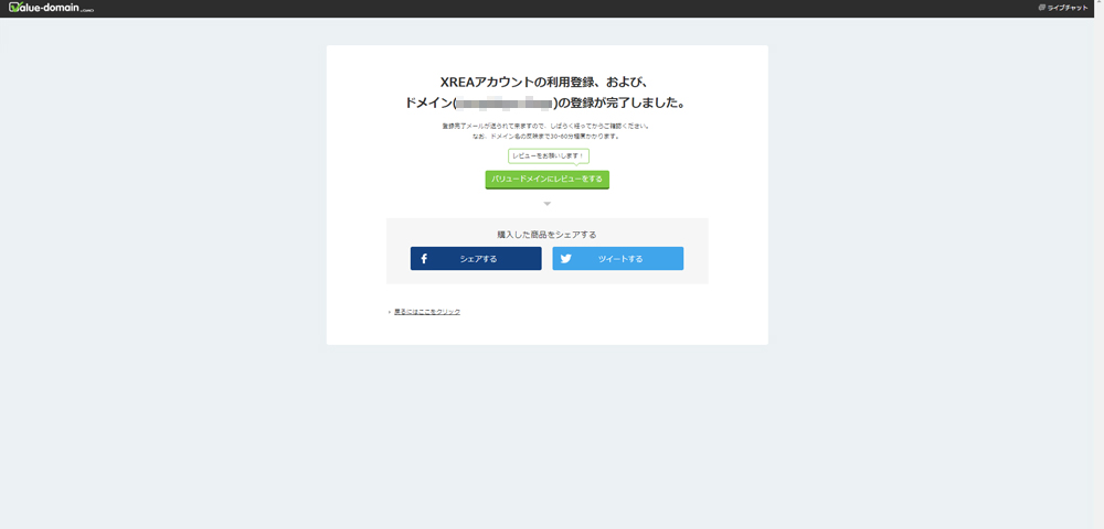 f:id:soupdays:20191126231509j:plain f:id:soupdays:20191126231509j:plain