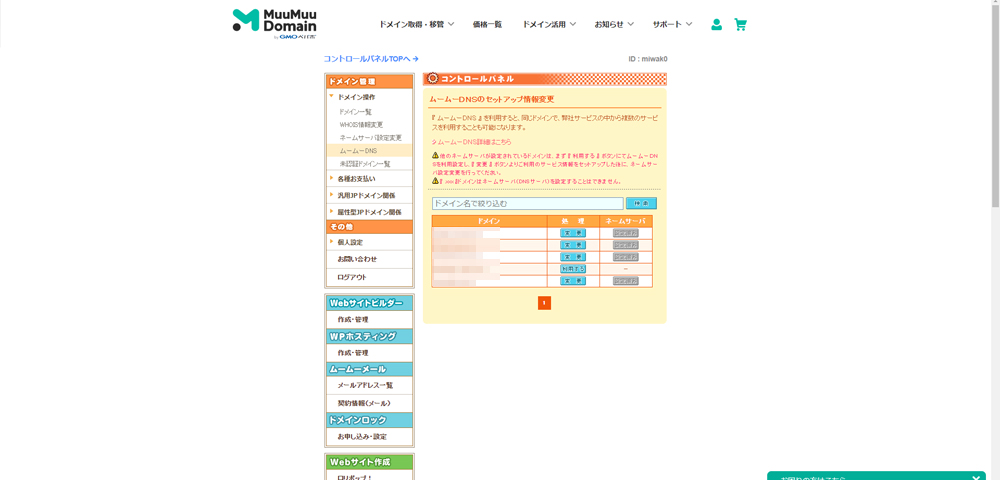 f:id:soupdays:20191126231515j:plain f:id:soupdays:20191126231515j:plain