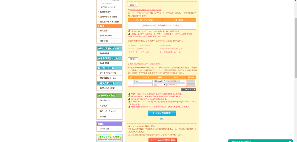 f:id:soupdays:20191126231519j:plain f:id:soupdays:20191126231519j:plain