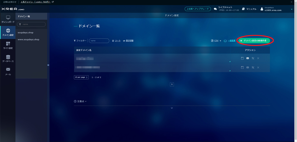f:id:soupdays:20191126231522j:plain f:id:soupdays:20191126231522j:plain