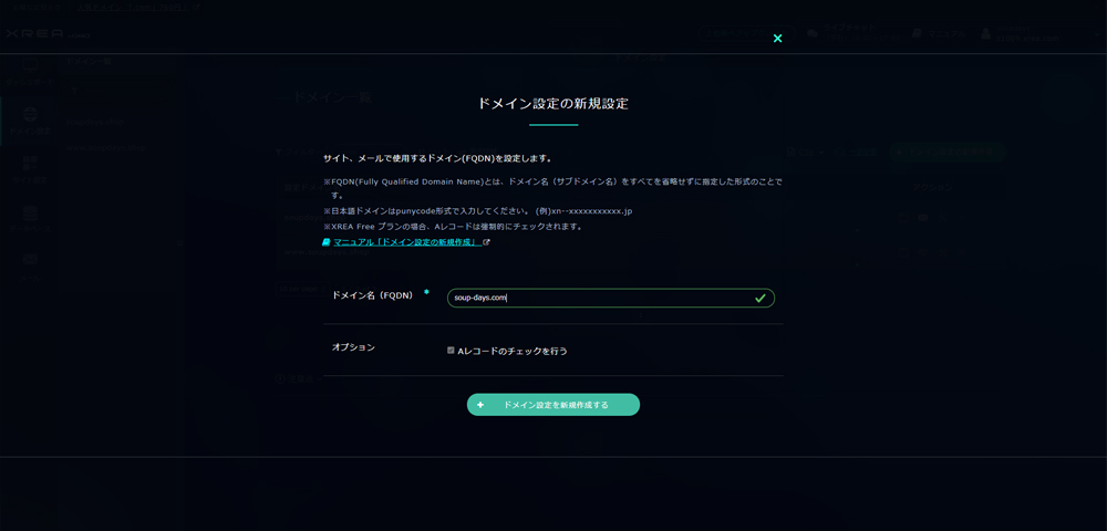f:id:soupdays:20191126231525j:plain f:id:soupdays:20191126231525j:plain