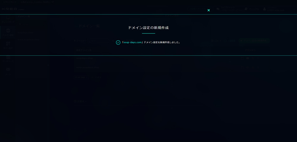 f:id:soupdays:20191126231528j:plain f:id:soupdays:20191126231528j:plain