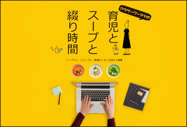 f:id:soupdays:20191129231717j:plain f:id:soupdays:20191129231717j:plain