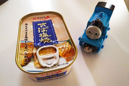 f:id:soupdays:20200428155623j:plain f:id:soupdays:20200428155623j:plain