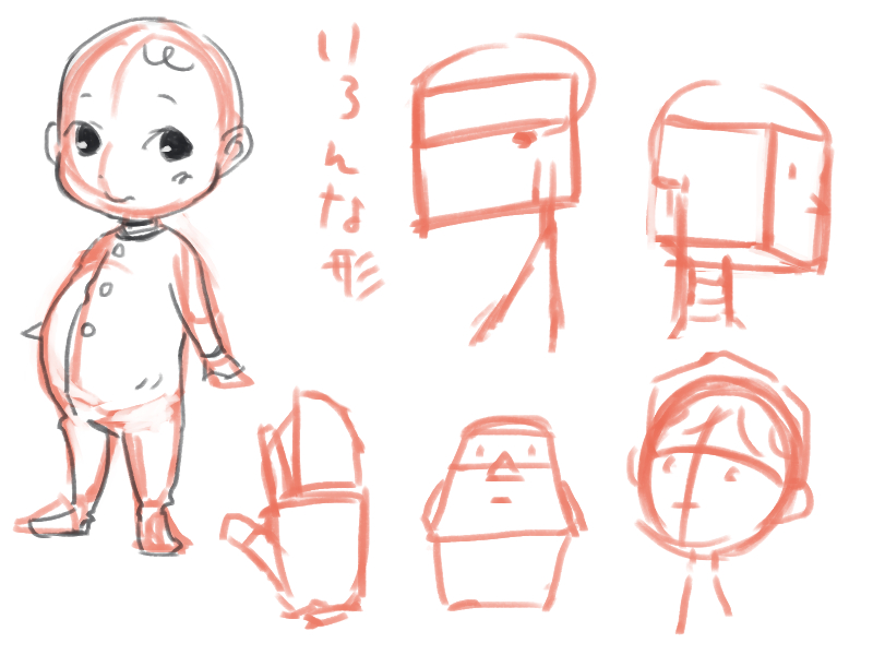 f:id:soupdays:20200508165756j:plain f:id:soupdays:20200508165756j:plain