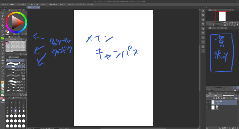 f:id:soupdays:20200527150313j:plain f:id:soupdays:20200527150313j:plain
