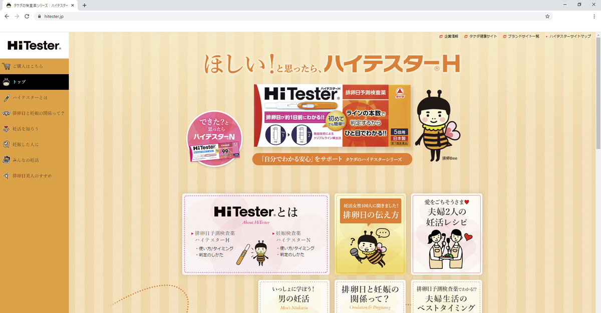 f:id:soupdays:20200601212025j:plain f:id:soupdays:20200601212025j:plain